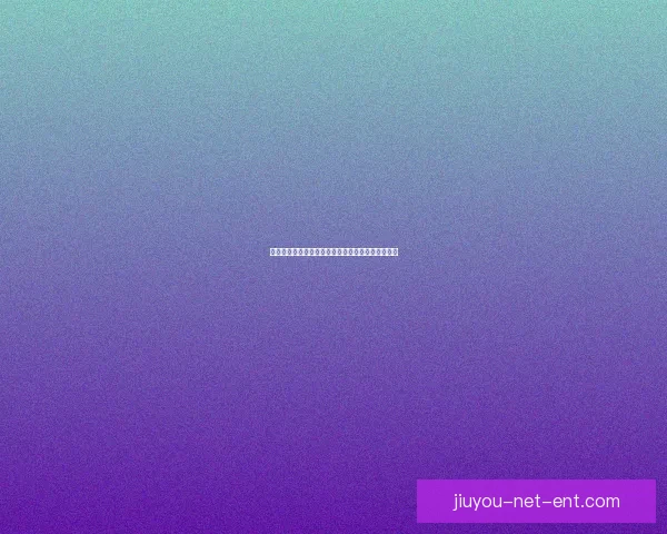 九游网最新游戏资讯攻略汇总带你畅享精彩游戏世界