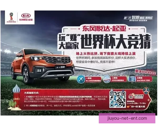 世界杯竞猜策略揭秘：提高胜率的实用投注技巧与分析方法